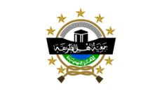 Profil PCNU Pengurus Cabang Kabupaten Samosir